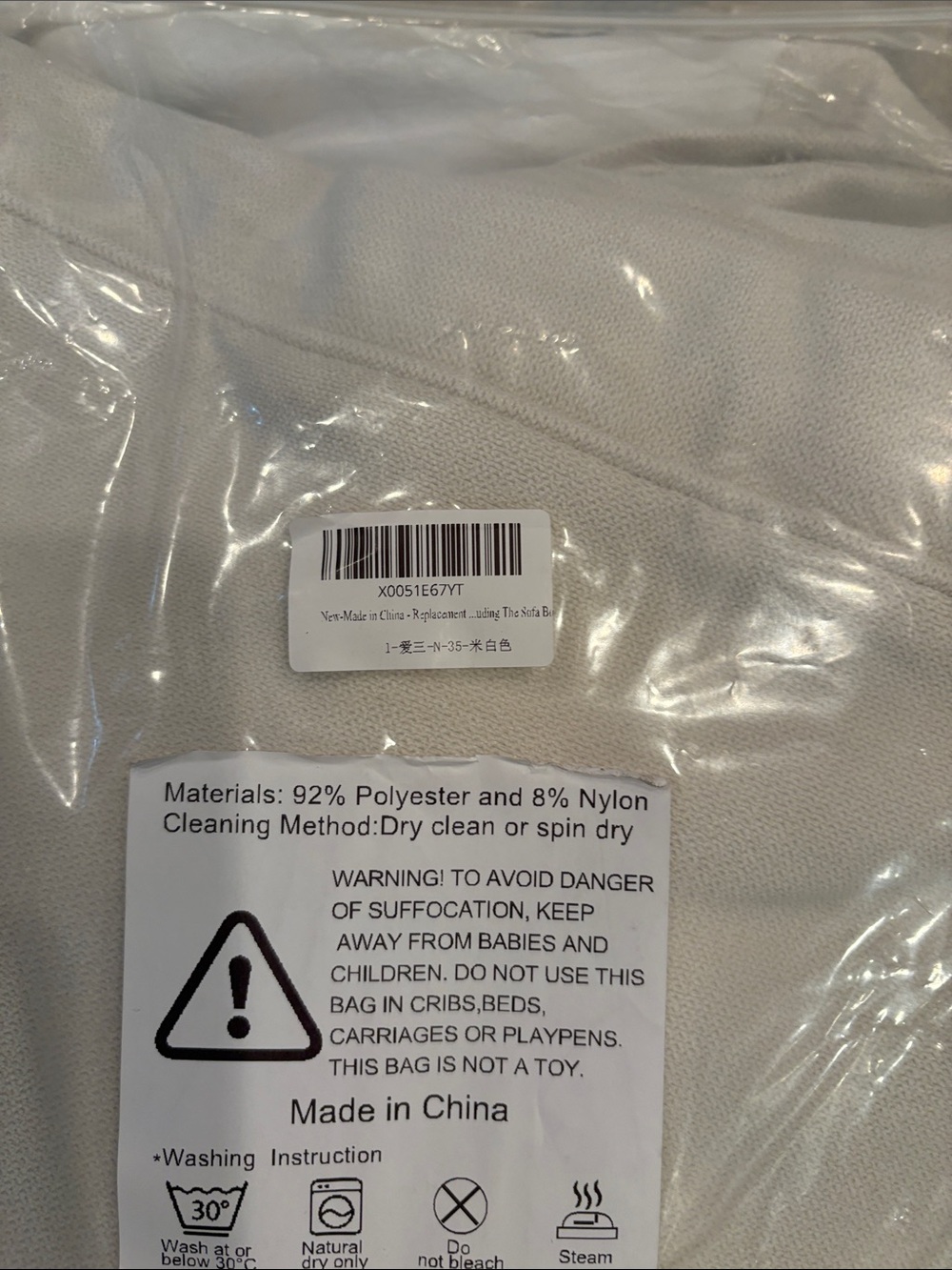 Ikea Light Cream Sofa Cover - Packaged - Picture 4 of 6